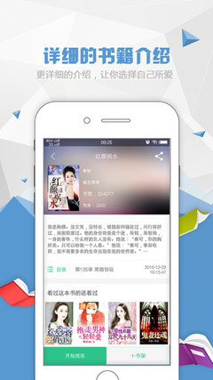 威尼斯人注册下载APP